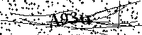შეიყვანეთ სურათზე მითითებული ასოები და ციფრები