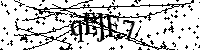 შეიყვანეთ სურათზე მითითებული ასოები და ციფრები